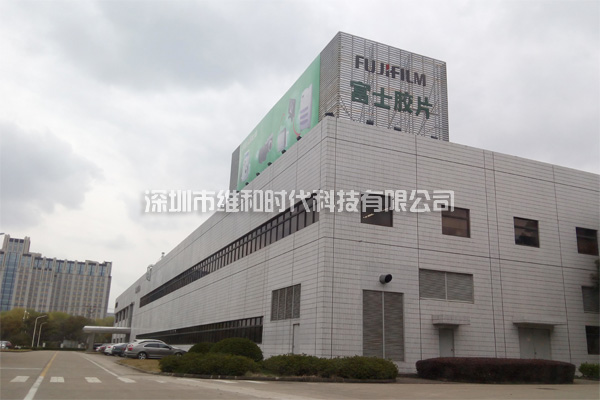 富士胶卷采用维和时代供应的美国麦特瑞克METOR150型进口安检门[图文]