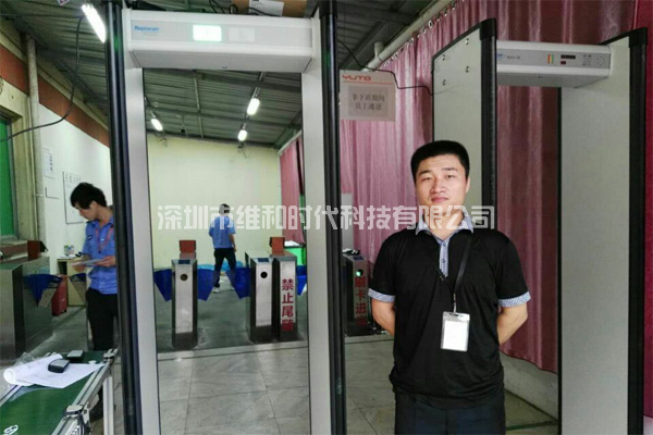 苏州一知名大型电子芯片厂采用维和时代供应的METOR6S进口安检门