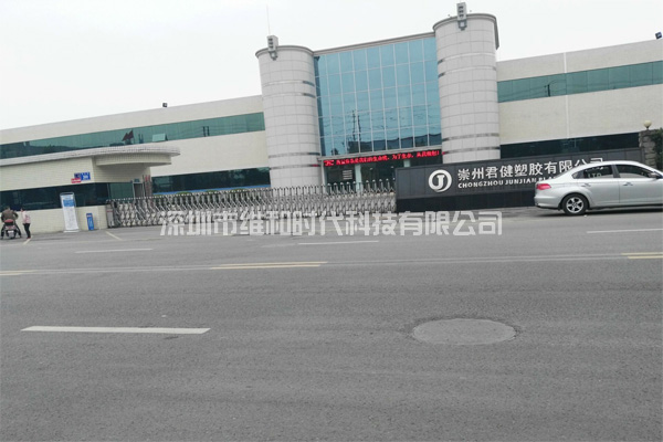 崇州君健塑胶采购维和时代科技7台METOR6S进口安检门[图]