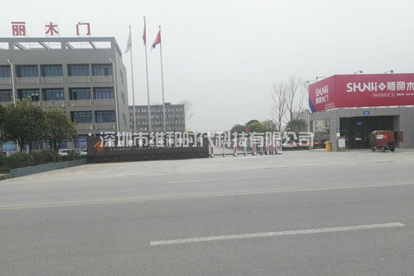 木门制造厂及鞋业厂家使用METOR6S进口安检门案例图