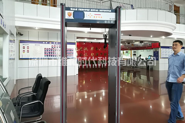 松岗交警中队_松岗社区_松岗派出所_松岗司法所采购我司SD-600S金属安检门[图]