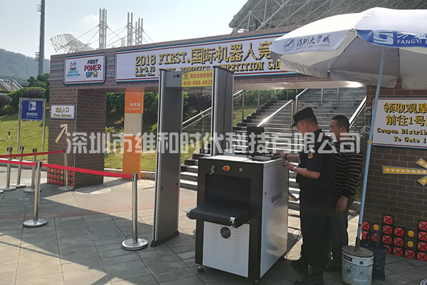 2018国际机器人竞赛深圳赛区购买维和时代安检门厂家SD-600型安检门[图]