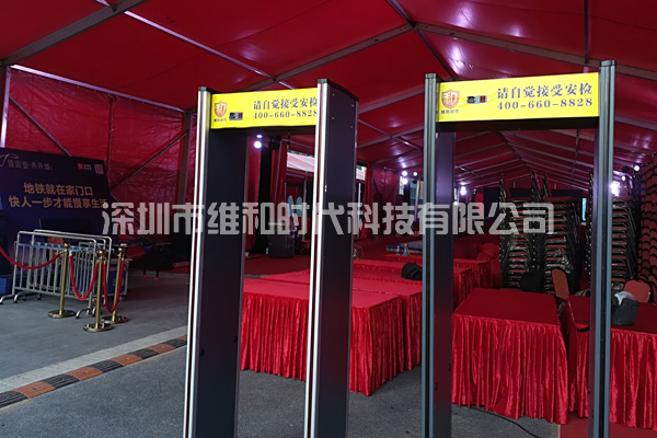梅州国宝展采购维和时代厂家生产的SD-600型金属安检门保安全[图]