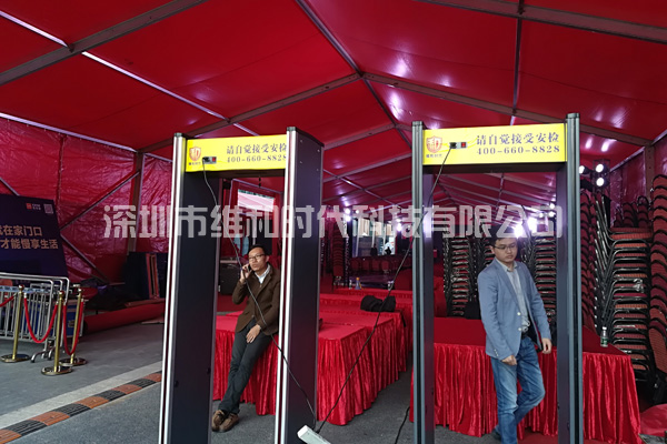 梅州国宝展采购维和时代厂家生产的SD-600型金属安检门保安全[图]