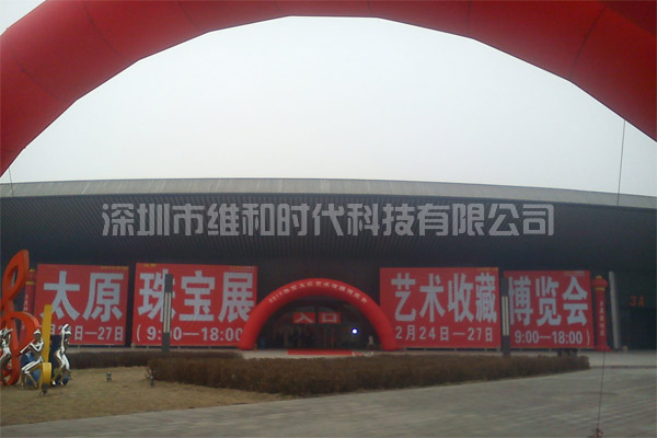 太原市珠宝展览会日4台SD-100B便携式圆柱形安检门[图文]