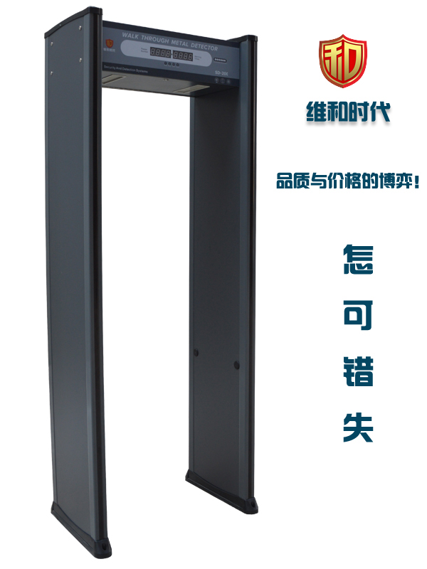 SD-600安检门